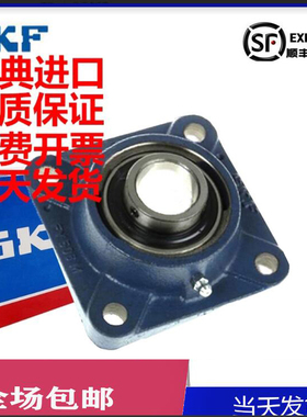 进口外球面轴承FYJ17 20 25 30 35 40 45 50 55 60 70TF KF FM