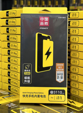 品胜标准版电池适用iphone苹果5s/6//6s/6sp/7/8/8p/11/12/13pro