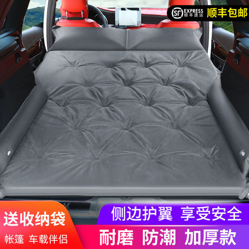 汽车后备箱床垫免充气旅行睡垫