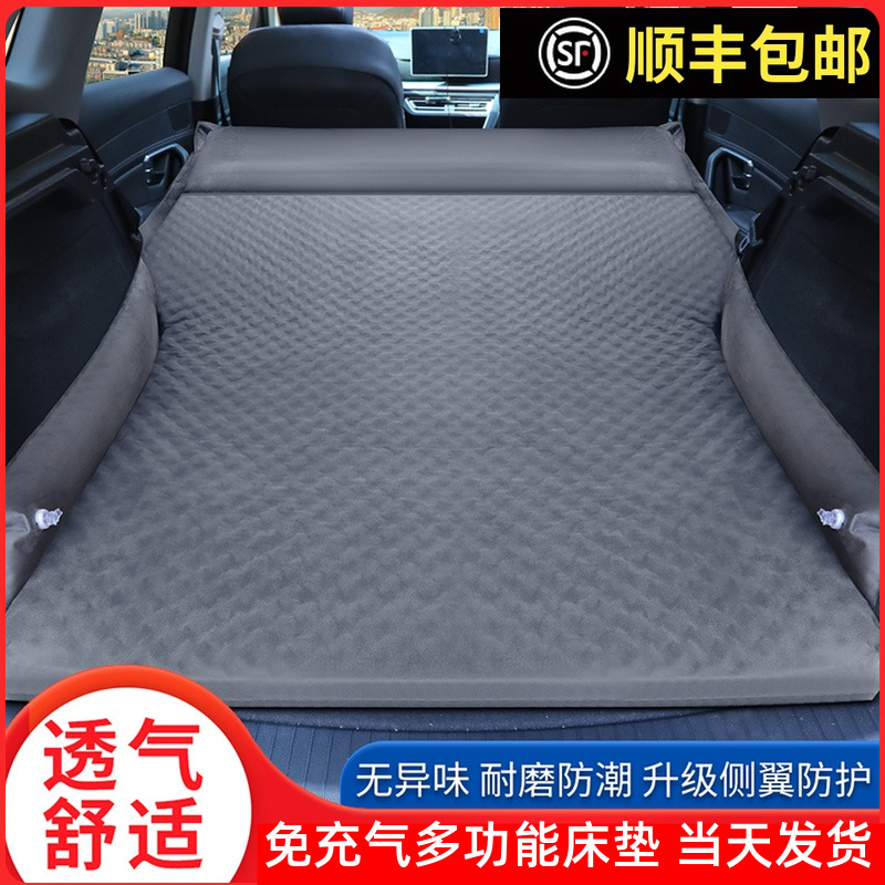 自动充气车载旅行床SUV后备箱床垫通用汽车车改床睡觉神器气垫床-封面