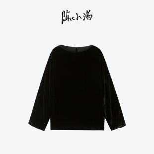 一字领上衣鱼尾裙套装 新款 女2026春季 陈小满原创设计纯色丝绒套装