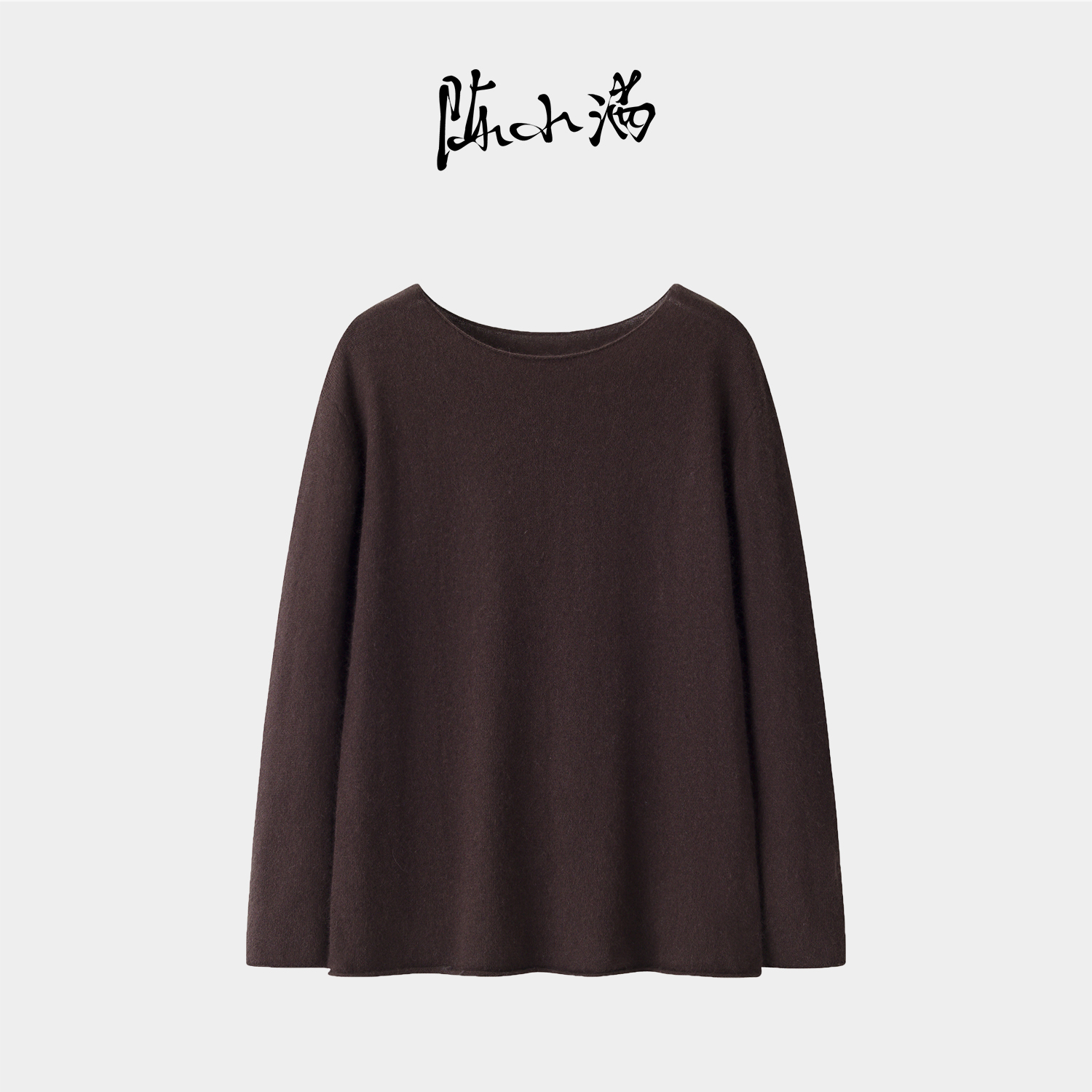 一字领长须羊毛针织衫女