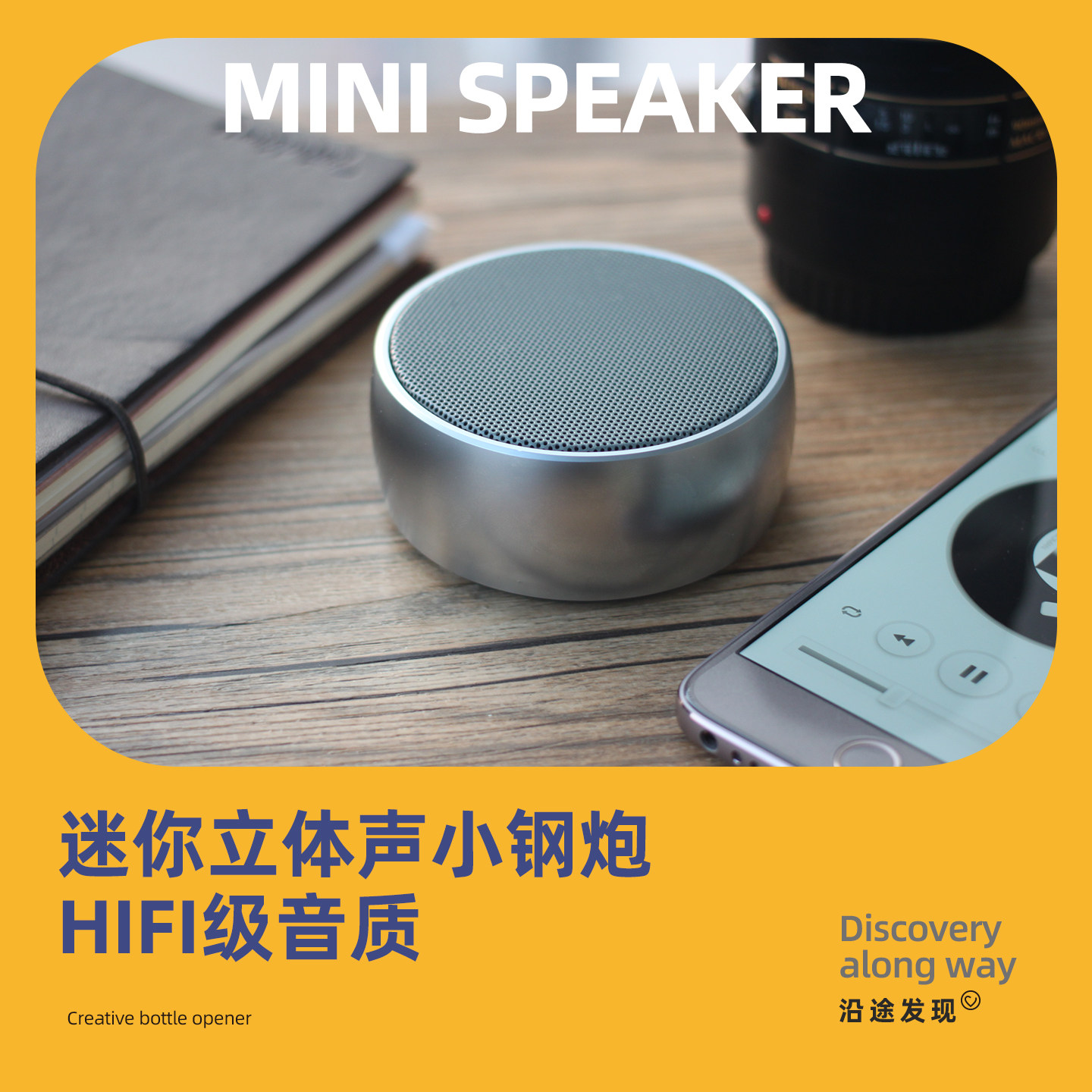 德国BS01迷你金属小钢炮低音炮便携户外手机无线蓝牙插卡音箱音响