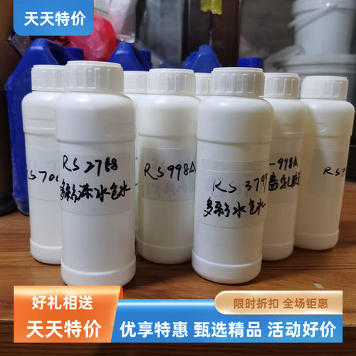 巴德富系列涂料乳液抗碱封底罩面