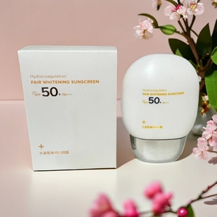 雨薇 提亮肤色 伊人水凝皙美bai防shai霜50g.滋润保湿