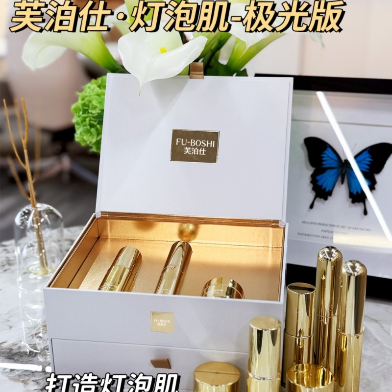 芙泊仕灯泡肌极光版6件套提亮肤色细腻嫩肤美容院正品直发