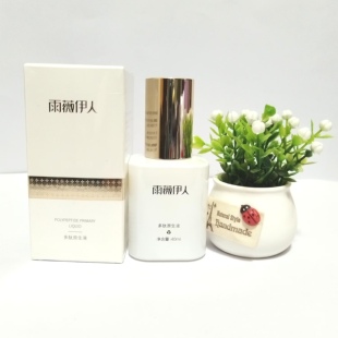 雨薇伊人多肽原生液40ml补水保湿 直发 提亮肤色修护滋养美容院正品