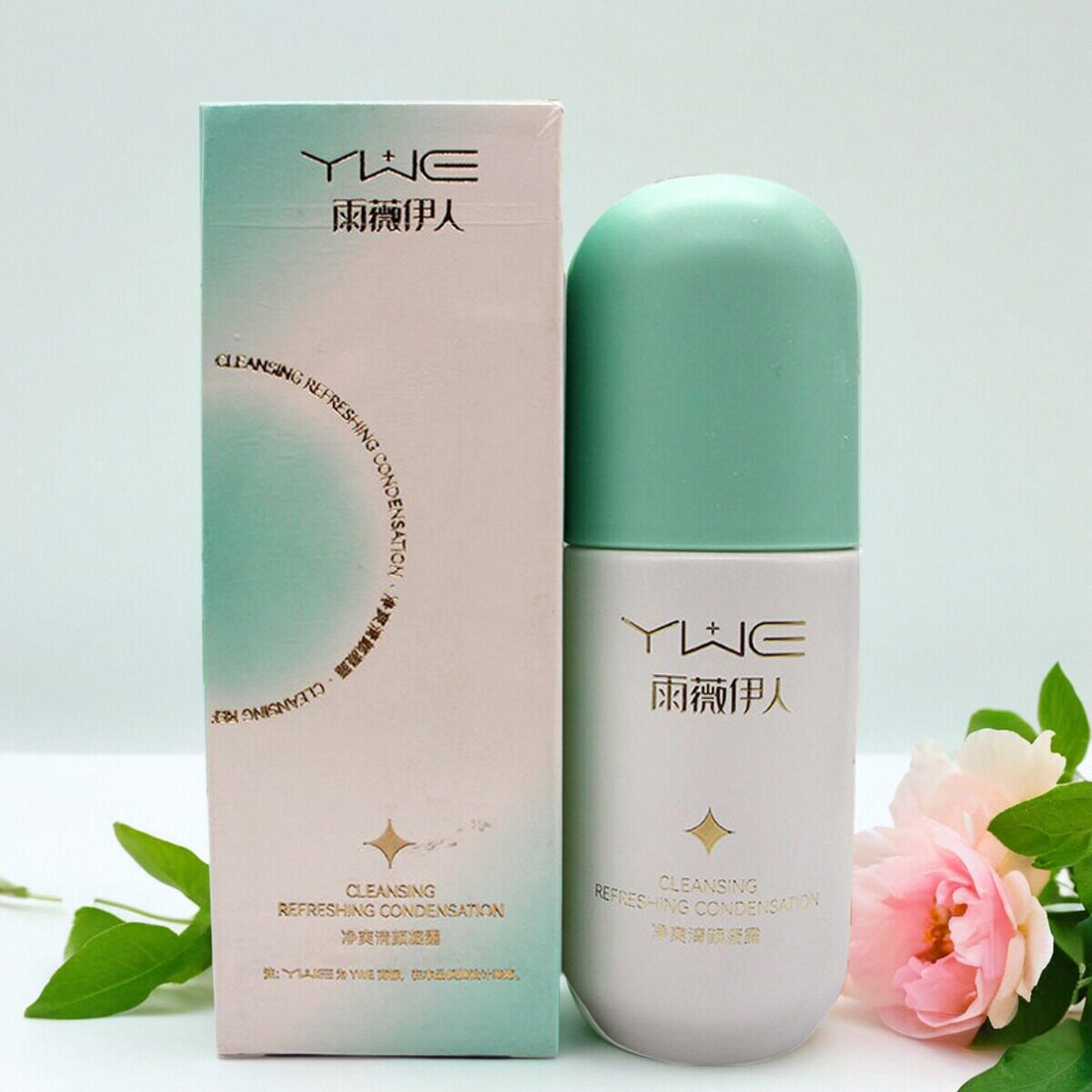 雨薇伊人清颜精华凝露50ml淡化痘印修护受损痘肌舒缓清爽补水正品