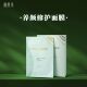薇肌萃养颜修护面膜8片装 补水保湿 提亮肤色舒缓敏感肌肤美容院