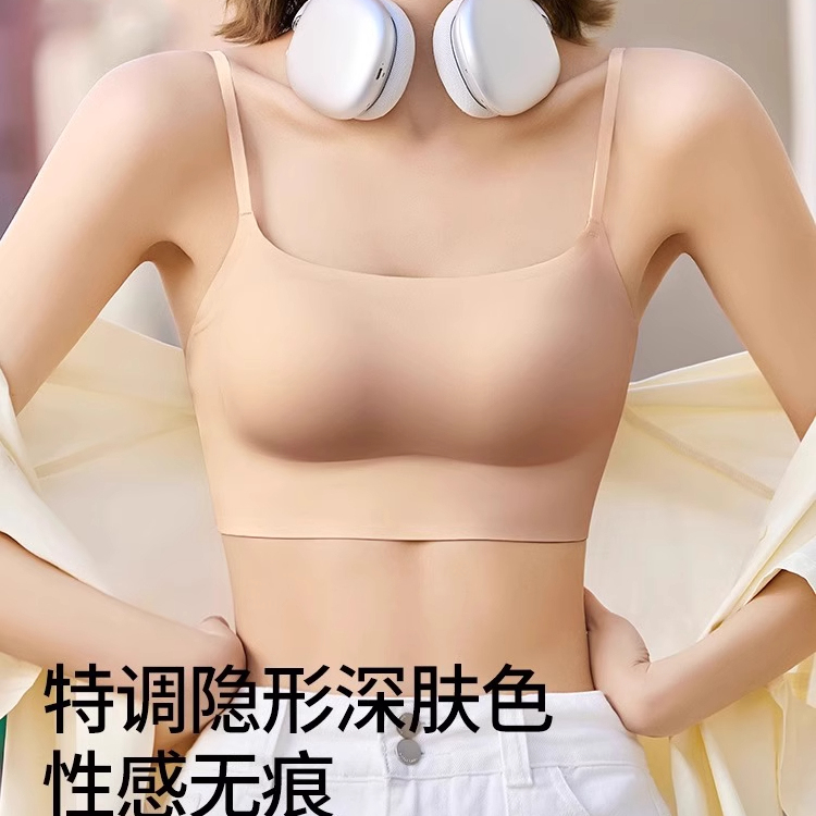 白T不透粉底液无痕内衣