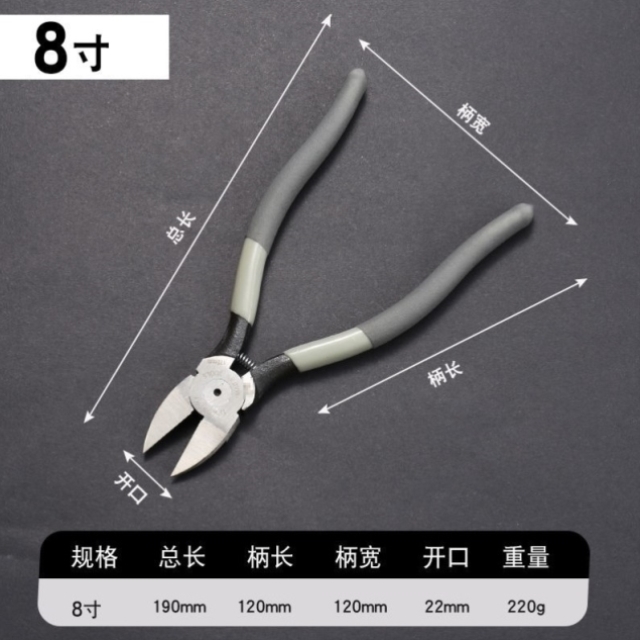 加厚水口钳斜口钳电工剪钳6寸5寸工业级模型剪小偏口斜嘴钳子