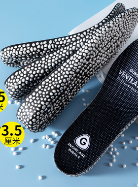 爆米花内增高鞋垫aj全垫男女减震隐形增高垫吸汗抗菌防臭ETPU