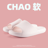 夏季 一字拖 男居家室内EVA柔软舒适轻便情侣款 新品 厚底防滑凉拖鞋