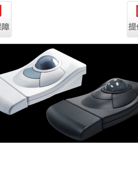 正品包邮爱旺ione LB90轨迹球内嵌式工业机房银行工控鼠标USB接口