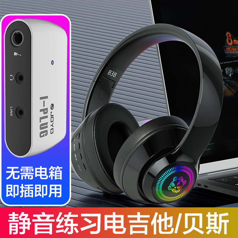 电吉他贝斯耳机效果器静音练习无外音不扰民自弹自听贝司耳放便携