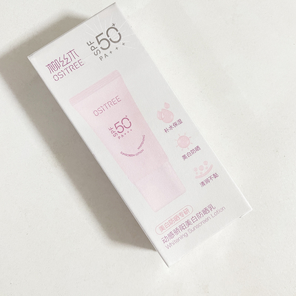 柳丝木动感骄阳防晒乳霜50倍持久防紫外线防水隔离小样试用装10克