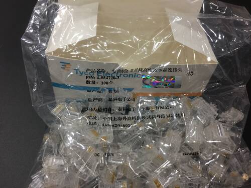 包邮五类水晶头rj45非屏蔽