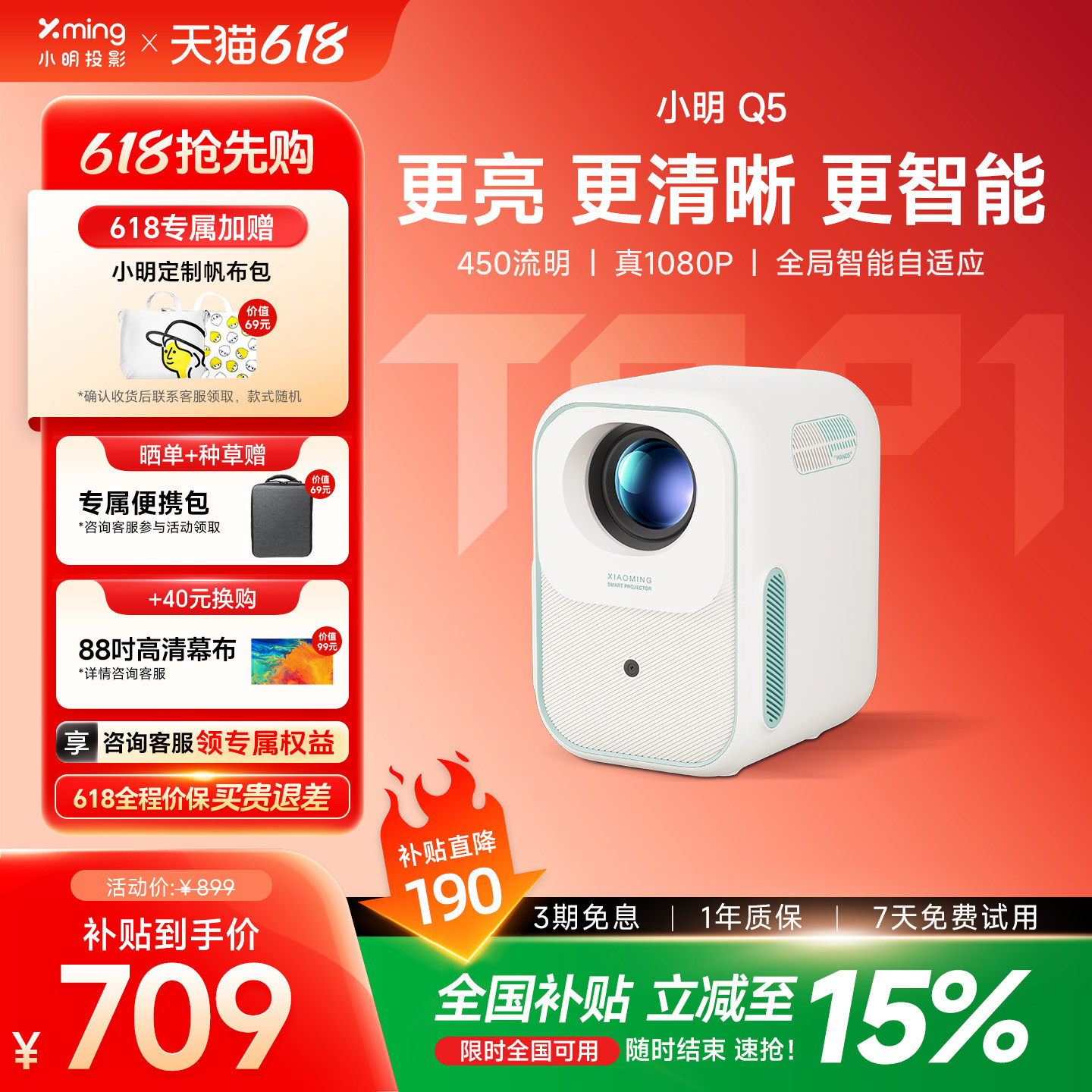 【百元高性价比】小明Q5智能投影仪家用投影机小型宿舍卧室游戏家庭