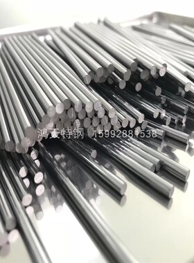 日本共立KD20钨钢棒 F10挤压模具专用长条 冲压不锈钢模具钨钢板