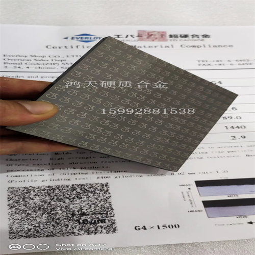G5耐磨耗性拉伸模钨钢板块 进口G5硬质合金钨钢板合金长条 正品