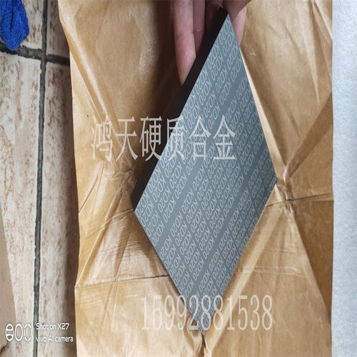 KD40硬质合金板块KD30化学成分 KD10超硬合金刀棒 KD40钨钢板材
