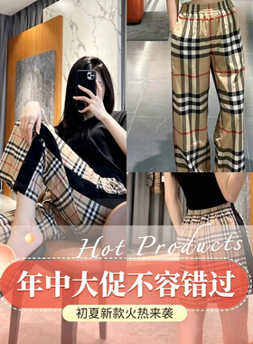 （高品质）春夏季女士经典格子阔腿短裤黑白边条纹休闲高腰长裤女