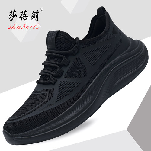 飞织网面舒适轻便时尚潮流百搭