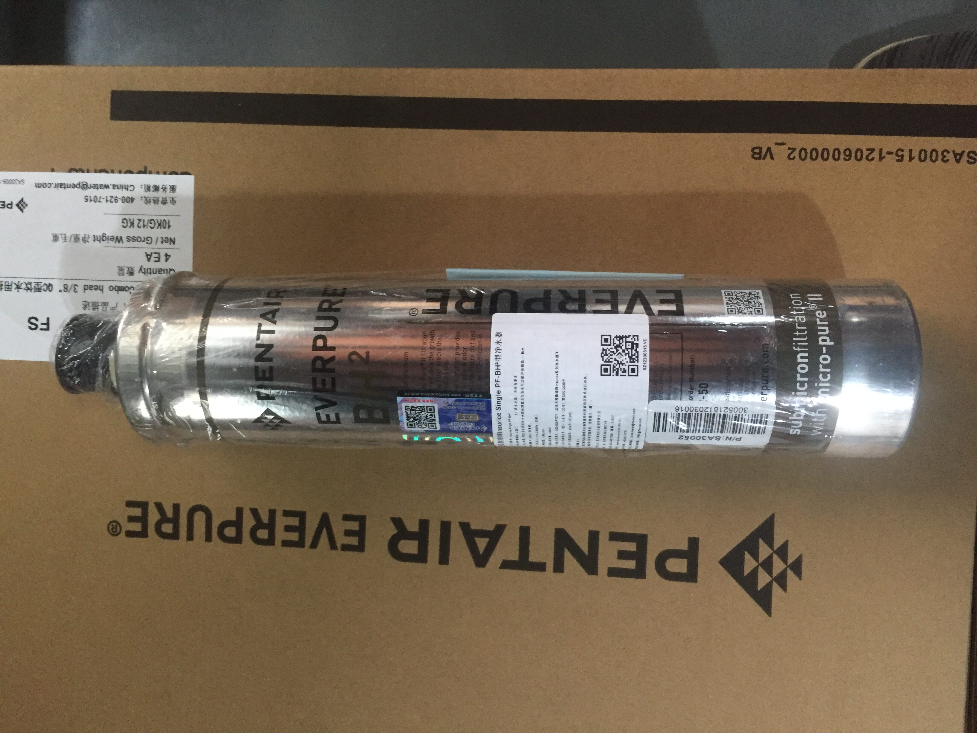 滨特尔爱惠浦原装正品净水器滤芯 家用厨房自来水直饮过滤器bh2