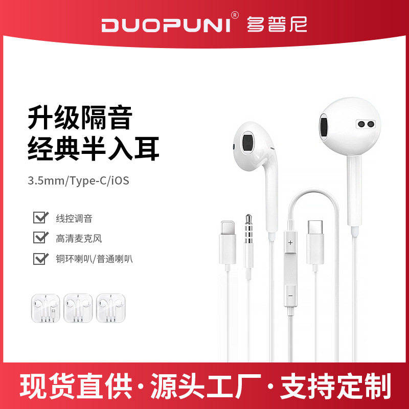type-c口智能手机通用入耳式耳塞线控通话水晶盒有线耳机,3C数码配件,耳机支架,淘宝优惠券,粉丝福利购,淘宝优惠卷