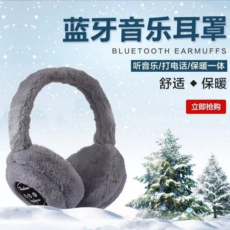 2025爆款冬季舒适可折叠耳罩保暖护耳捂子防寒耳朵防冻伤毛绒可爱,3C数码配件,耳机支架,淘宝优惠券,粉丝福利购,淘宝优惠卷