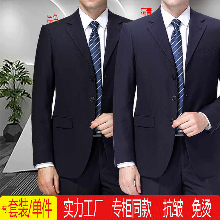 男士西服套装商务休闲职业正装春秋季宽松免烫面试上班小西装外套