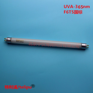 光固化灯 印刷晒版 UVA长波灯管 紫外灯管365nm 紫外线灯管F8T5