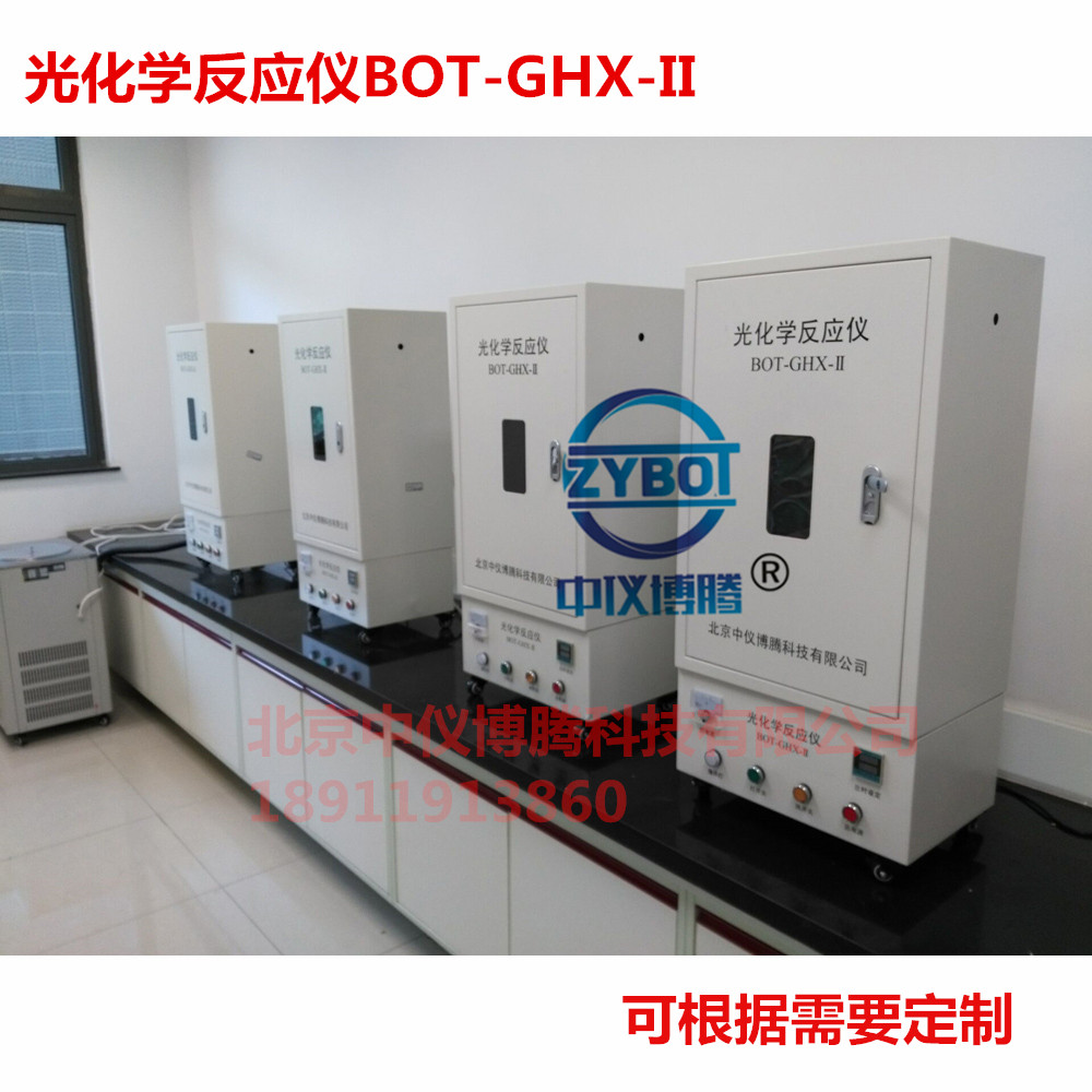 高压汞灯长弧氙灯紫外线光化学实验500w1千瓦非智能控制 直销包邮