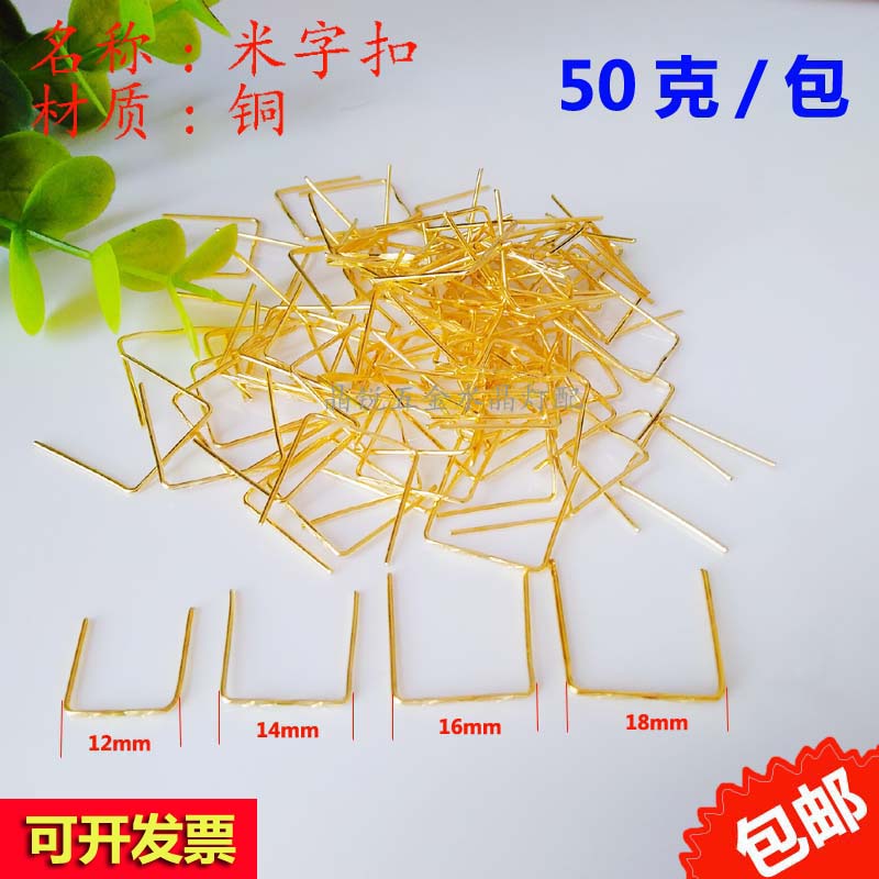 50克全铜双米字扣八角珠长条连接器水晶珠帘灯具配件吊坠连接扣