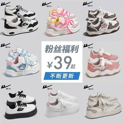 断码捡漏回力女鞋2026夏季新款软底轻便男运动鞋百搭透气网面板鞋