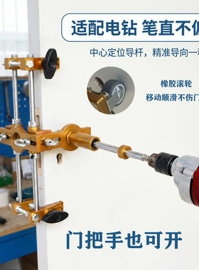 实木门装锁开孔神器锁舌开槽挖孔工具木工室内安装门锁孔神器套装