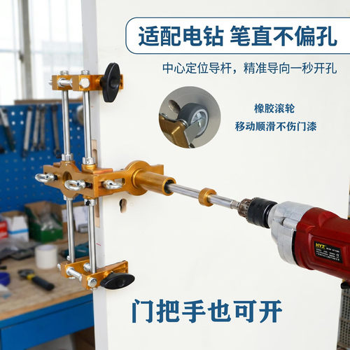 实木门装锁开孔神器锁舌开槽挖孔工具木工室内安装门锁孔神器套装
