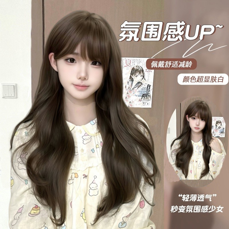 纤韵佳人假发女长发奶茶色网红l日常整顶假发