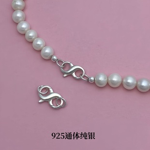 925纯银双开口8字扣连接扣珍珠项链接头扣手链扣diy饰品扣头配件