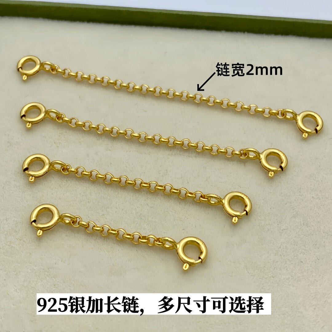 925银镀金加长链女生项链手链延长链diy手工加固安全链2mm珍珠链