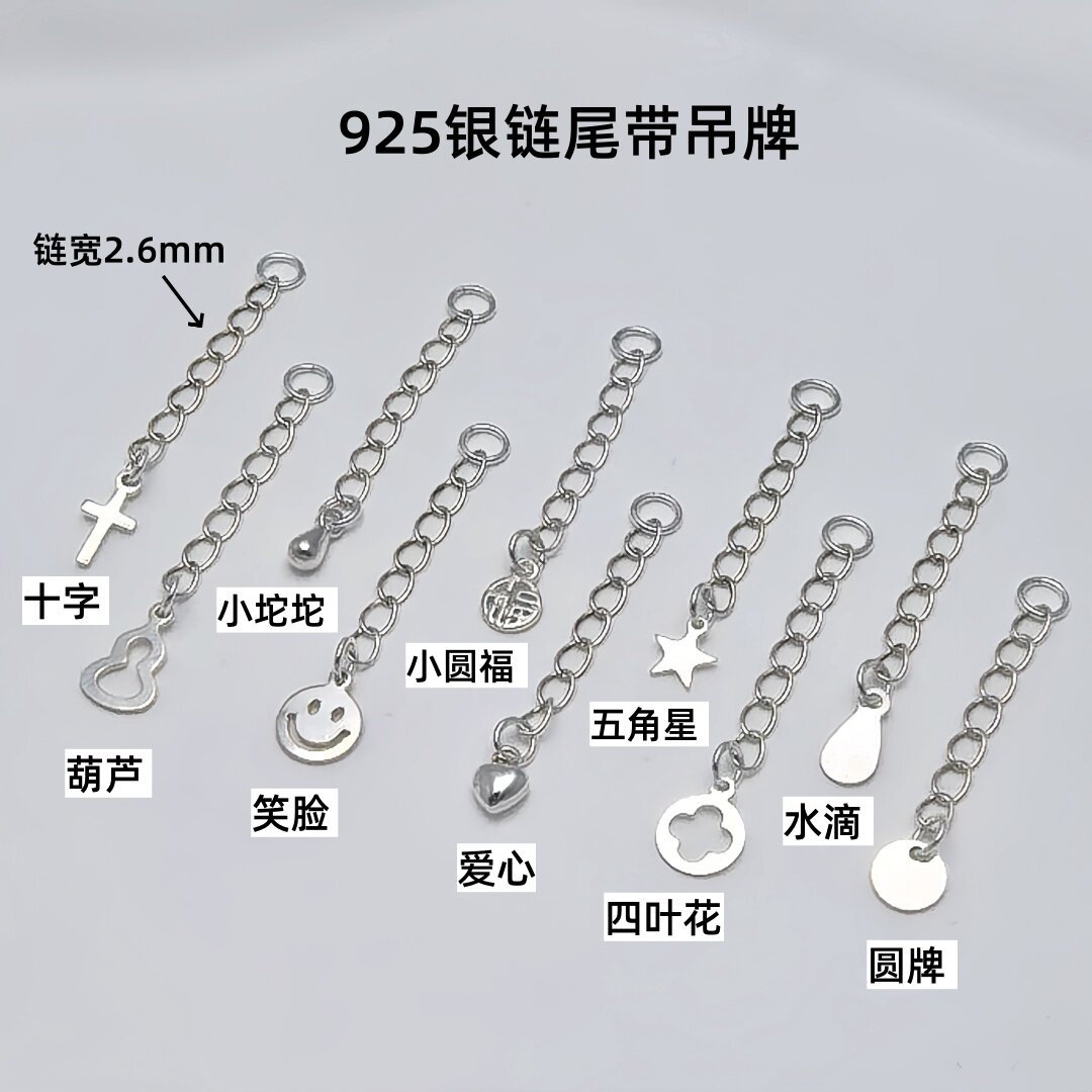 925纯银延长爱心福牌坠子加长链图片