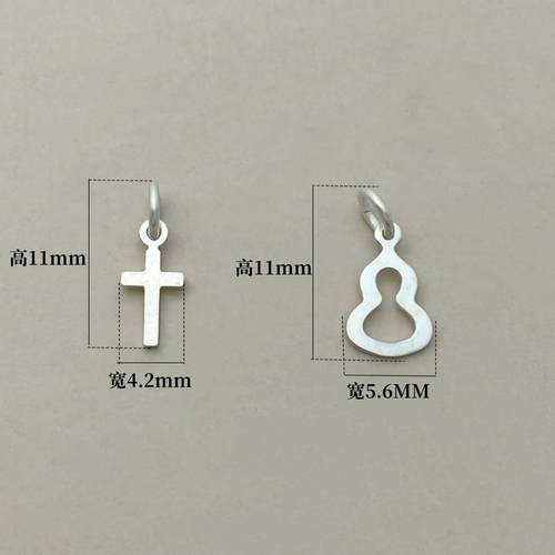 925纯银葫芦小吊坠十字架小挂件手工diy项链手链串珠编绳小配件