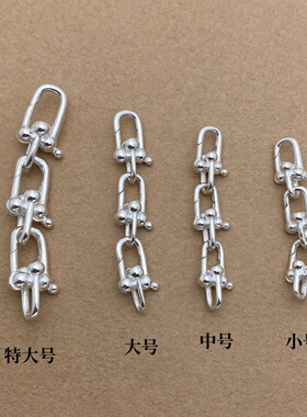 s925纯银马U扣项链连接扣