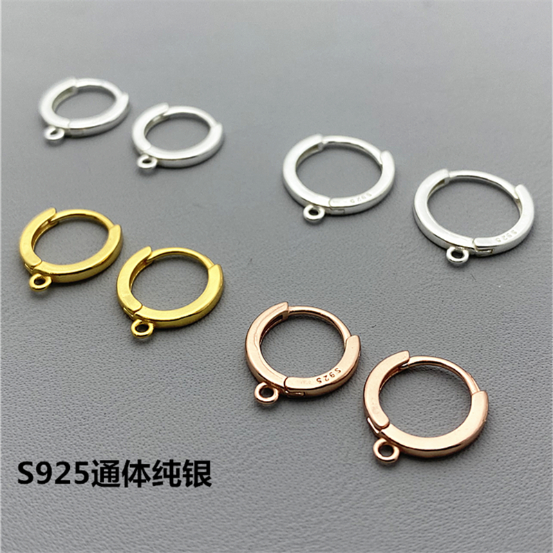 s925通体纯银耳环简约耳扣手工diy配件半成品耳圈耳钉百搭防过敏