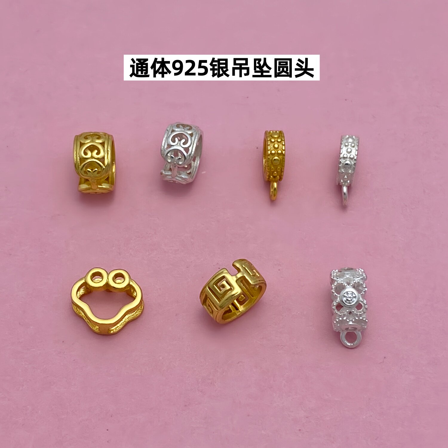 925纯银吊坠扣头配件镂空金钱头瓜子扣头diy手工项链挂坠饰品扣
