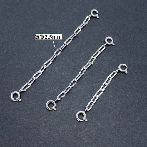 925纯银镀白金项链延长链车花链