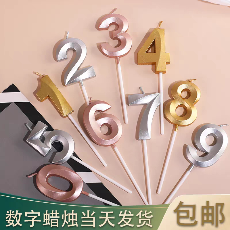 派对生日纪念日蛋糕装饰蜡烛歌剧院系列复古香槟色金色数字蜡烛
