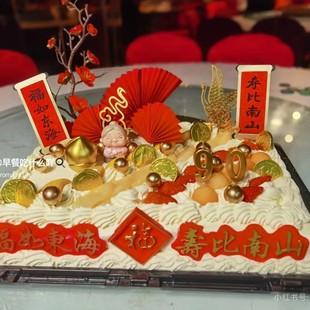 祝寿老人寿公寿婆装饰爷爷奶奶生日寿星公婆寿桃插牌蛋糕插件摆件