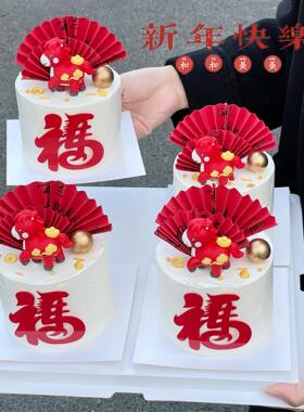 2026新年蛋糕装饰马年红色福字亚克力插牌中式跨年元宝小马摆件