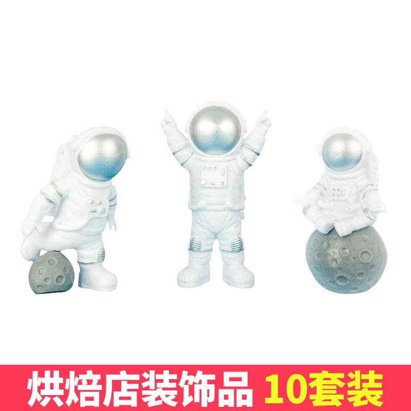 太空人蛋糕摆件宇航员装饰航空航天男士男生男孩宝宝生日烘焙配件